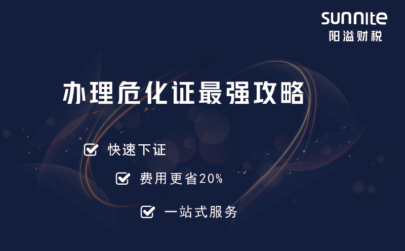 2022年?；C辦理最強(qiáng)攻略